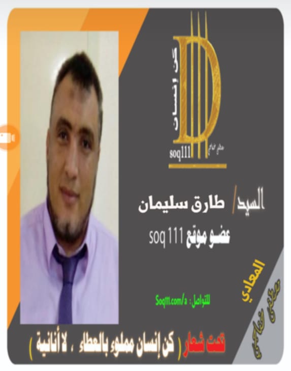 معرض الصور
